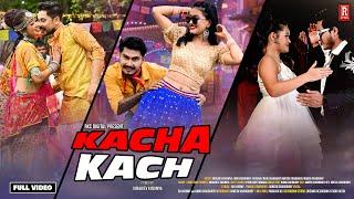 New Tharu Song ll KACHA KACH ll Raj Kusmy Annu Chaudhary Ft.NareshDevdaasSurajdevMadhuNehaArin