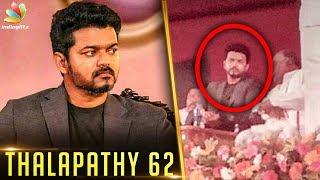 Climax Scene of Thalapathy 62?  Vijay Keerthy Suresh AR Murugadoss Movie