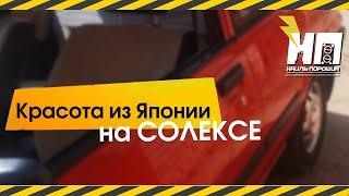 Красавица Тойота Корса с карбюраторм 21083