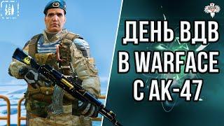 ИГРАЮ С ЛЕГЕНДАРНОЙ ПУШКОЙ