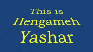 Hengameh Yashar Avazhaye koodakan 19771356 آوازهای کودکان هنگامه یاشار