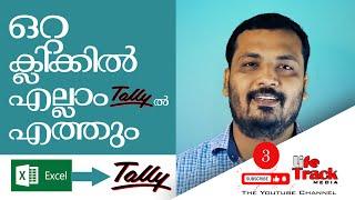 EXCEL TO TALLY MALAYALAMQUICK EXPORT