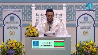 MOHAMED INEJIH YOUSSEF - #Mauritania  #موريتانيا محمد إنجيه يوسف -