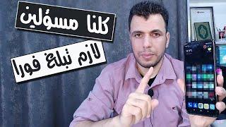 طريقة منع الاعلانات المحرمة او الغير لائقة من الظهور على قناتك  يجب منع هذة الاعلانات فورا