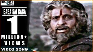 Shiridi Sai Baba Mahatyam Movie  Baba Sai Baba Video Song  Vijayachander Chandra Mohan