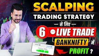 SCALPING Trading Strategy LIVE Trade Testing With Explanation  Banknifty Trading for Beginners