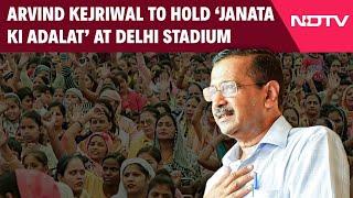 Arvind Kejriwal News  Kejriwal To Hold ‘Janata Ki Adalat’ At Delhi Stadium Tomorrow & Other News