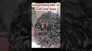 pumming hair curls hair #sajid #viral #beauty #boy #haircuttingstyle #hairstyles #curls #pumming