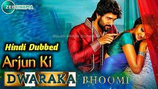 Arjun Ki Dwaraka Bhoomi - Hindi Movie Movie 2019  Vijay Devarakonda Pooja Jhaveri  YouTube Releas