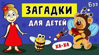 Загадки для детей   Тесты бабушки Шошо