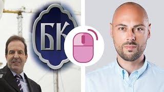 Radio sam na BK televiziji kada su proterali Bogoljuba Karića. Aleksandar Pavković