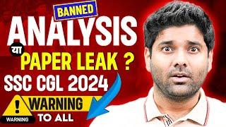 SSC CGL 2024 Analysis Banned? Is Exam Analysis the Same as a Paper Leak? Message by Abhinay Sharma