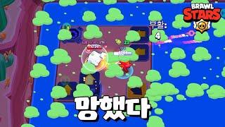 이건 시나리오에 없던 패턴인데 브롤스타즈-Brawl Stars June