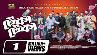 Teka Teka  টেকা টেকা  Sifaat Shah  Mr. Alluvai  New Rap Song  Official Bangla Music Video 2023