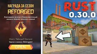 SEASON 8 NEW SKINS NEW BATTLE PASS AND A COMPLETELY NEW RUST STANDOFF 2