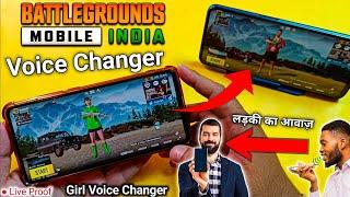 Change Your Voice Male to Female in Bgmi or Any Game  How to use girl voice changer in BgmiPubg