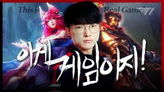 Insane Solo Rank Outplays by Our Dear Faker Faker Stream Highlight