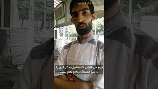 زامبی واقعی در ایران پیدا شد امروز ۳۱ فروردین سال ۱۴۰۱