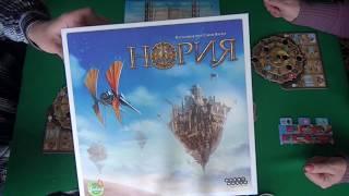 Нория - играем в настольную игру. Noria board game.