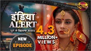 India Alert  New Episode 370  Kaali Raat  काली रात   Dangal TV Channel