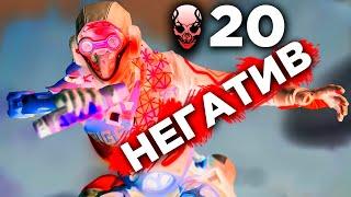 НЕГАТИВНЫЕ 20 Киллов за Октейна Апекс Ферма - qadRaT Apex Legends Farm