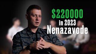 Nenazavode - 220 тысяч за год подъём по лимитам тренерская деятельность