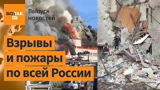  ВСУ поразили военный арсенал Котлубань. Пожар в Барнауле. Удар по Запорожью  Выпуск новостей