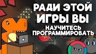 SCREEPS - Игра для программистов от программистов Underground