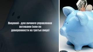 Открыть личный счет в банке Армении с личным визитом
