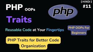 PHP Traits for Better Code Organization  PHP OOP Tutorial for Beginner Hindi #11