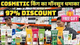 97% Discount  branded cosmetic wholesale market in delhi  fmcg delhi wholesale market in delhi