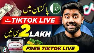 How to Go Live on Tiktok in Pakistan & Earn Money in 2024  Tiktok Live Chalane Ka Tarika