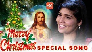 Merry Christmas Special Song 2017  Christmas Songs Kannada  Kannada Christmas Songs YOYOTVKannada