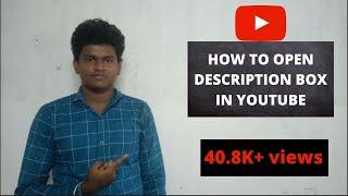 HOW TO OPEN DESCRIPTION BOX IN YOUTUBE  TAMIL  DAVIS NIRANJAN