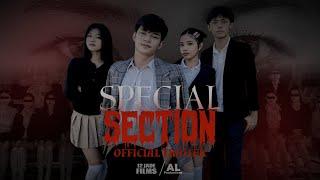 SPECIAL SECTION    Official trailer   AsuLila Productions & 12 JADE Films