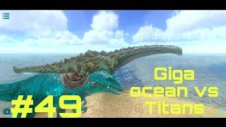 Giga ocean vs Titans  ark mobile #49  yusuf