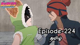 Boruto Episode-224 Tamil Explain  Story Tamil Explain #boruto #naruto #sasuke