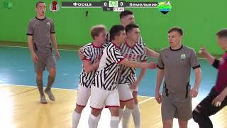 Огляд матчу  Форца-Земельник  2 ліга України 14 фіналу-матч-відповідь