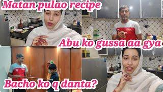 First time Abu ka gussa dekha  Matan pulao recipe  Alishba Amir daily vlog