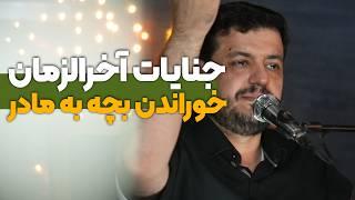 نقش خدا در زندگی ما