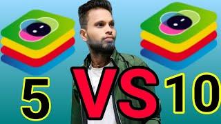 BlueStacks 5 vs BlueStacks 10 Best Kon Sa hai  Bluestacks X Vs Bluestacks 5 Me Best Kon Hai