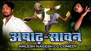 ASAD -SAVAN cg COMEDY I।।CGCOMEDY।।BY AMLESH NAGESH AND CGKIVINES।July 16 2022