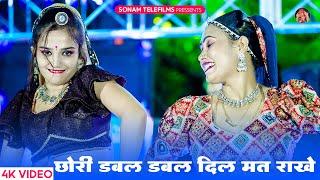 Kular Me Pani Bharyai Dhikhe  कूलर में पाणी भरयाई दिख  Harisingh Dholan  Komal Rangili Dance