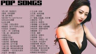 KKBOX 2019華語流行歌曲100首 2019新歌 & 排行榜歌曲 中文歌曲排行榜2019  KKBOX 中文歌曲排行榜2019  听着想哭的四十首歌和好听的100首歌