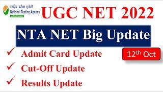 UGC NTA NET Exam 2022  NET Exam 2022  UGC NET Dec 2022  UGC NET Exam admit card 2022