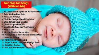 Best Lori Songs Collection  15 Best of Lori in Hindi  Best Lori for Baby Sleeping  No Ads
