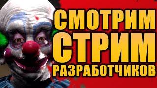 KILLER KLOWNS FROM OUTER SPACE и THE TEXAS CHAIN SAW MASSACRE  СТРИМ 07.05.2024