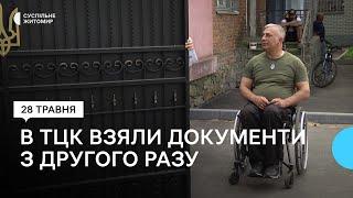 У Житомирі в ТЦК документи у чоловіка з інвалідністю взяли з другого разу що відомо