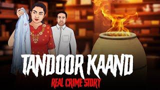 Tandoor Kaand Murder Case  सच्ची कहानी  Real Crime Story in Hindi  The Crime Show E14
