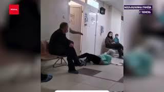 Пенсионерки подрались в очереди в тюменской поликлинике